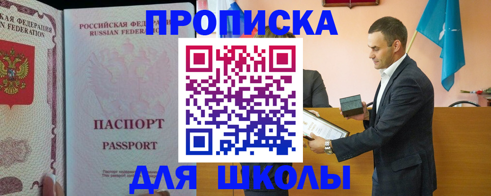 пропишу в квартире в Сарове