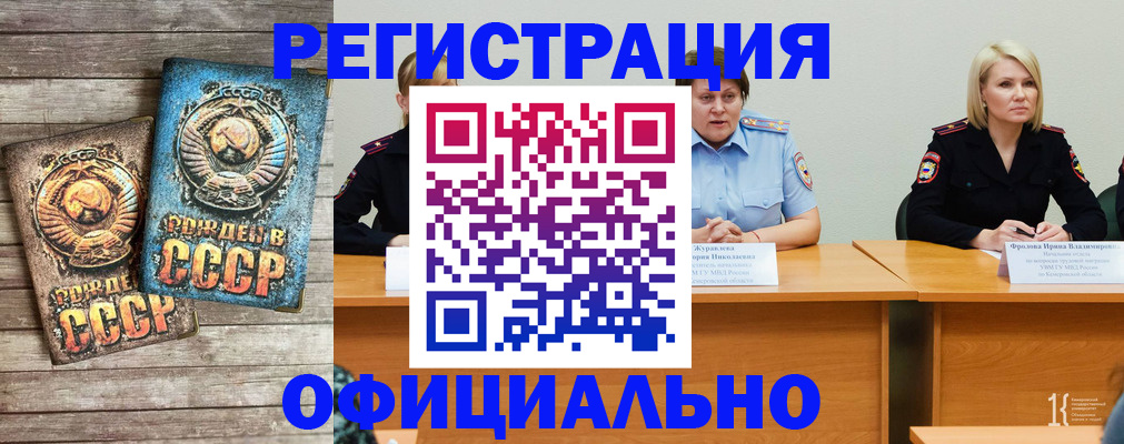 временная регистрация в квартире в Сарове