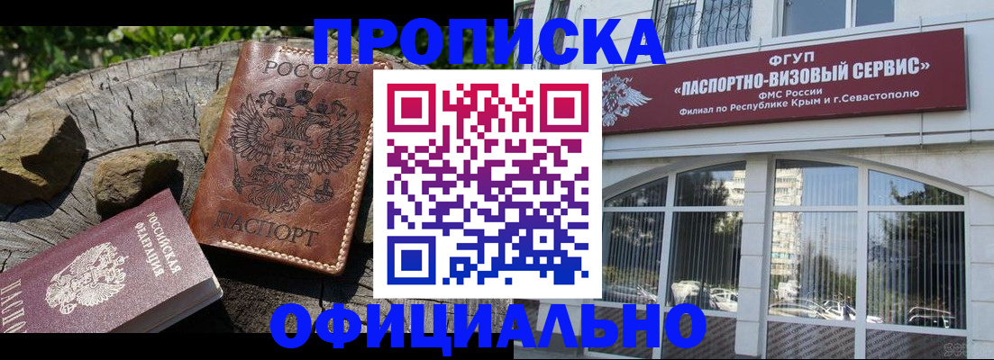 найти адрес прописки в Сарове
